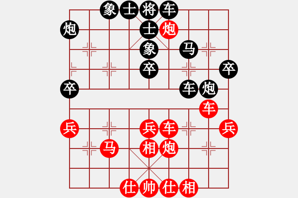 象棋棋譜圖片：高級圣斗士(8段)-勝-小愚小智(月將) - 步數(shù)：40 