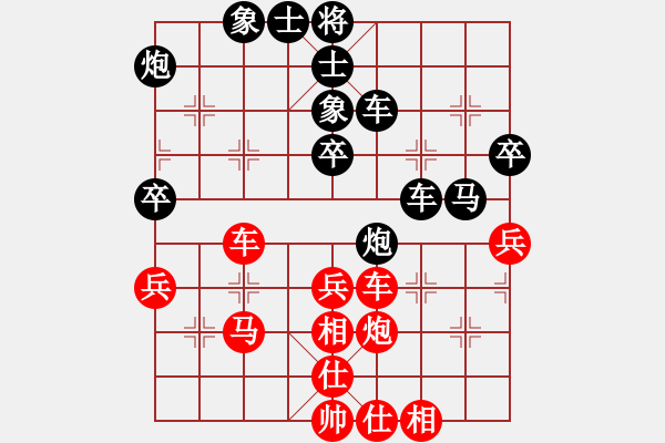 象棋棋譜圖片：高級圣斗士(8段)-勝-小愚小智(月將) - 步數(shù)：50 