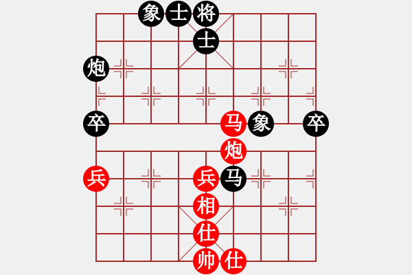 象棋棋譜圖片：高級圣斗士(8段)-勝-小愚小智(月將) - 步數(shù)：70 