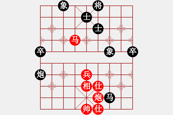 象棋棋譜圖片：高級圣斗士(8段)-勝-小愚小智(月將) - 步數(shù)：80 