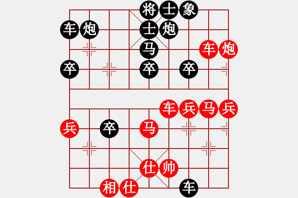 象棋棋譜圖片：岳麓書院(7段)-負(fù)-冰冰有鯉(7段) - 步數(shù)：50 