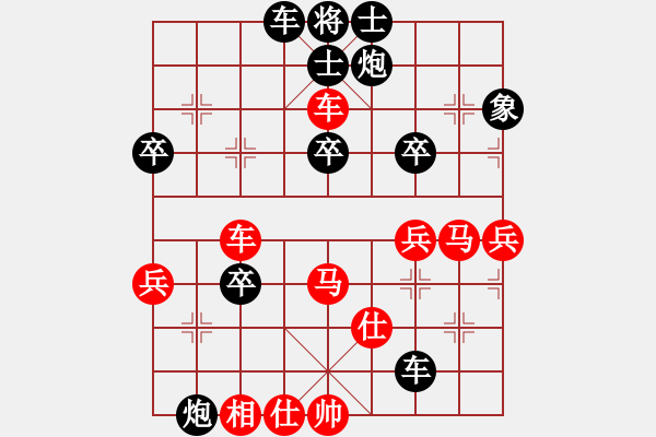 象棋棋譜圖片：岳麓書院(7段)-負(fù)-冰冰有鯉(7段) - 步數(shù)：60 