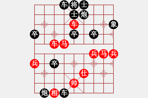 象棋棋譜圖片：岳麓書院(7段)-負(fù)-冰冰有鯉(7段) - 步數(shù)：65 