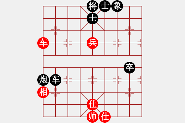 象棋棋譜圖片：徐燎原 先負(fù) 劉振 - 步數(shù)：100 