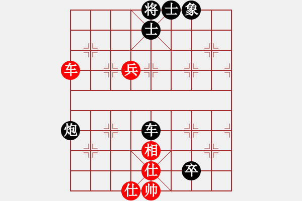 象棋棋譜圖片：徐燎原 先負(fù) 劉振 - 步數(shù)：110 