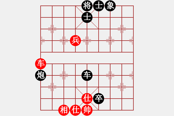 象棋棋譜圖片：徐燎原 先負(fù) 劉振 - 步數(shù)：113 