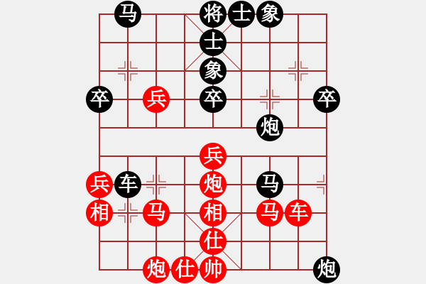 象棋棋譜圖片：徐燎原 先負(fù) 劉振 - 步數(shù)：50 