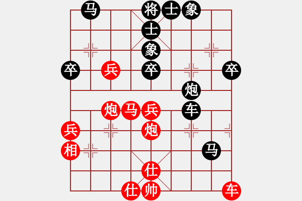 象棋棋譜圖片：徐燎原 先負(fù) 劉振 - 步數(shù)：60 