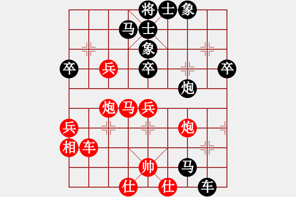 象棋棋譜圖片：徐燎原 先負(fù) 劉振 - 步數(shù)：70 