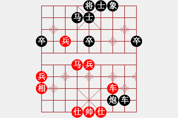 象棋棋譜圖片：徐燎原 先負(fù) 劉振 - 步數(shù)：80 