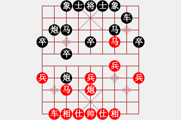 象棋棋譜圖片：一片湘土2[2809758040] -VS- 弈者[369532598] - 步數(shù)：20 