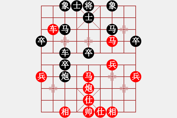 象棋棋譜圖片：一片湘土2[2809758040] -VS- 弈者[369532598] - 步數(shù)：30 