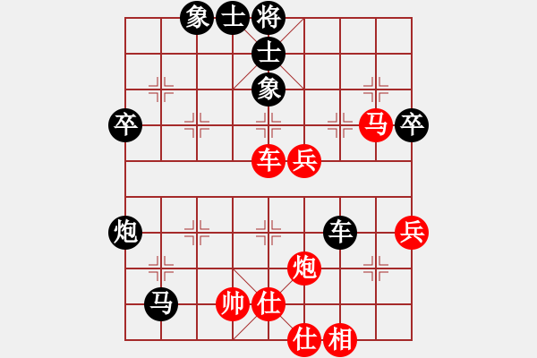 象棋棋譜圖片：一片湘土2[2809758040] -VS- 弈者[369532598] - 步數(shù)：60 