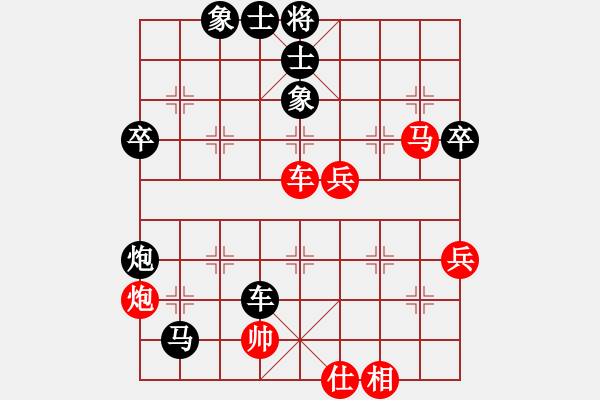 象棋棋譜圖片：一片湘土2[2809758040] -VS- 弈者[369532598] - 步數(shù)：64 