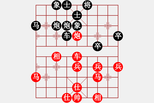 象棋棋譜圖片：游原碩 先負(fù) 王躍飛 - 步數(shù)：40 