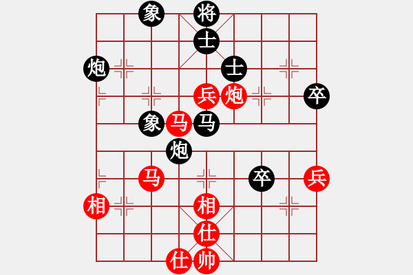 象棋棋譜圖片：游原碩 先負(fù) 王躍飛 - 步數(shù)：70 