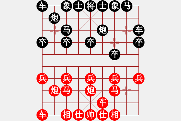 象棋棋譜圖片：QQ棋友-負-小亮(中炮橫車對反宮馬) - 步數(shù)：10 