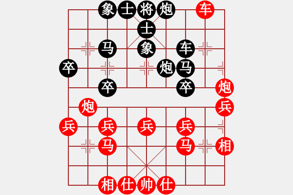 象棋棋譜圖片：QQ棋友-負-小亮(中炮橫車對反宮馬) - 步數(shù)：40 