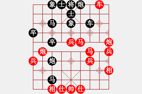 象棋棋譜圖片：QQ棋友-負-小亮(中炮橫車對反宮馬) - 步數(shù)：52 