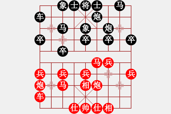 象棋棋譜圖片：李團(tuán)結(jié)(9星)-和-金金金金金(7星) - 步數(shù)：20 