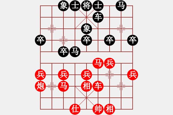 象棋棋譜圖片：李團(tuán)結(jié)(9星)-和-金金金金金(7星) - 步數(shù)：30 