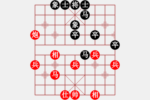 象棋棋譜圖片：李團(tuán)結(jié)(9星)-和-金金金金金(7星) - 步數(shù)：40 