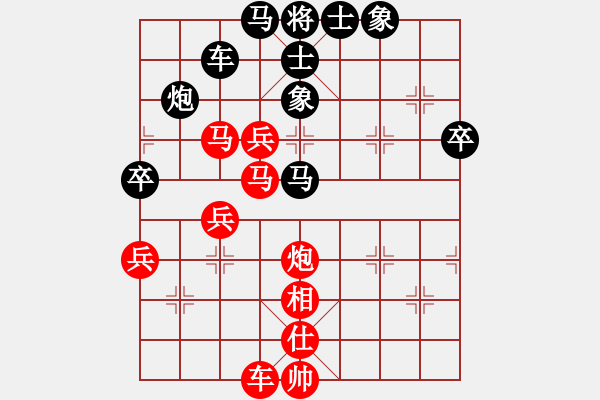 象棋棋譜圖片：鄭途(7段)-負(fù)-棋界豪杰(月將) - 步數(shù)：50 