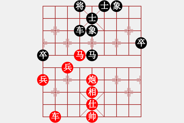 象棋棋譜圖片：鄭途(7段)-負(fù)-棋界豪杰(月將) - 步數(shù)：60 