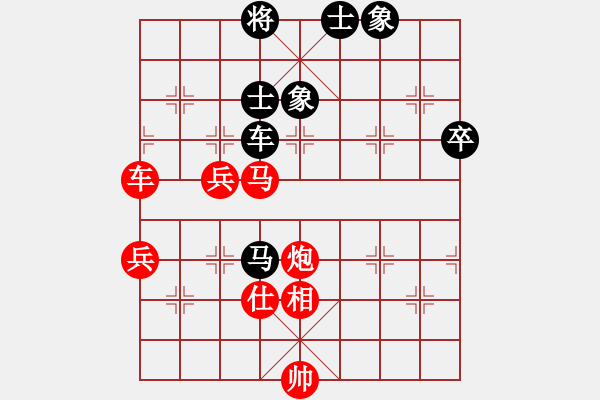 象棋棋譜圖片：鄭途(7段)-負(fù)-棋界豪杰(月將) - 步數(shù)：70 