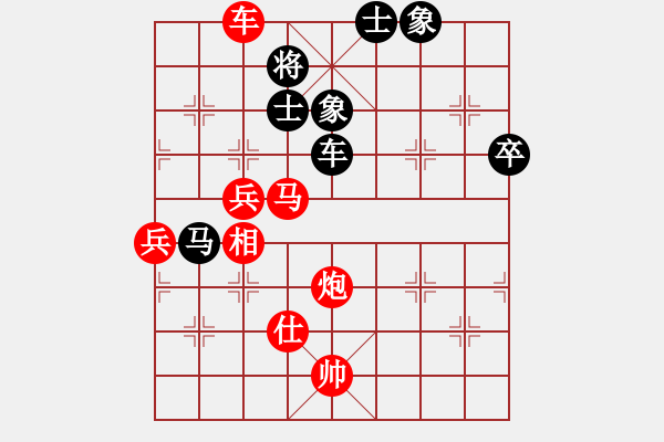 象棋棋譜圖片：鄭途(7段)-負(fù)-棋界豪杰(月將) - 步數(shù)：80 