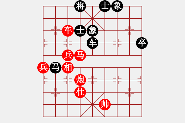 象棋棋譜圖片：鄭途(7段)-負(fù)-棋界豪杰(月將) - 步數(shù)：87 