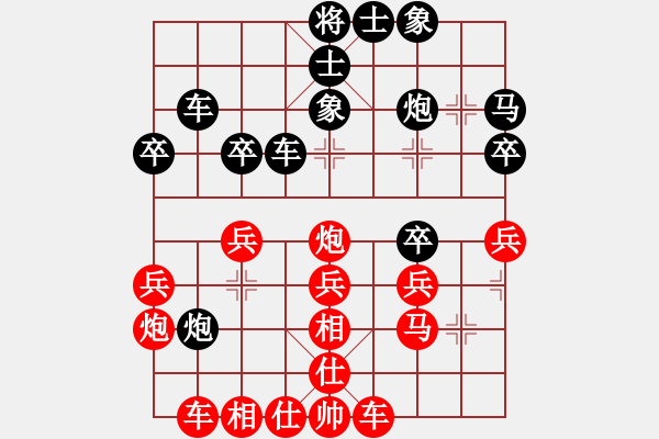 象棋棋譜圖片：劉磊 先和 吳安勤 - 步數(shù)：30 