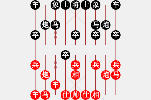 象棋棋譜圖片：月亮灣先勝棋仙派永遠的遠方 - 步數：10 