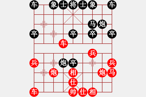 象棋棋譜圖片：月亮灣先勝棋仙派永遠的遠方 - 步數：30 