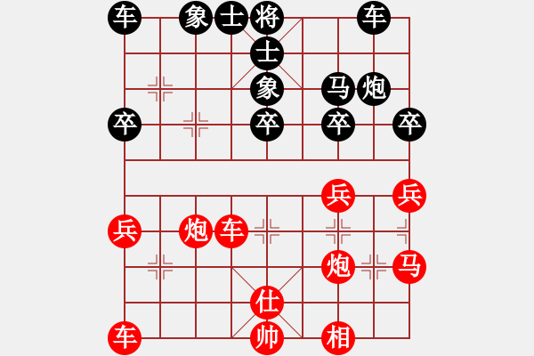 象棋棋譜圖片：月亮灣先勝棋仙派永遠的遠方 - 步數：40 