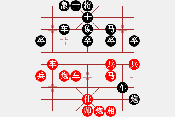 象棋棋譜圖片：月亮灣先勝棋仙派永遠的遠方 - 步數：50 