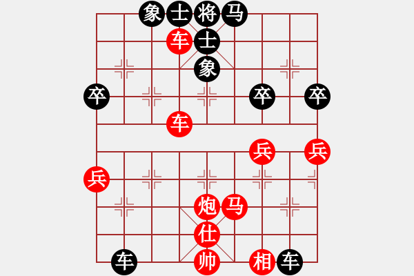 象棋棋譜圖片：月亮灣先勝棋仙派永遠的遠方 - 步數：70 