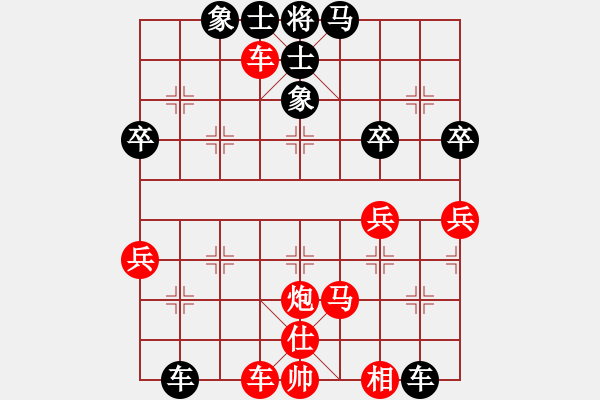 象棋棋譜圖片：月亮灣先勝棋仙派永遠的遠方 - 步數：71 