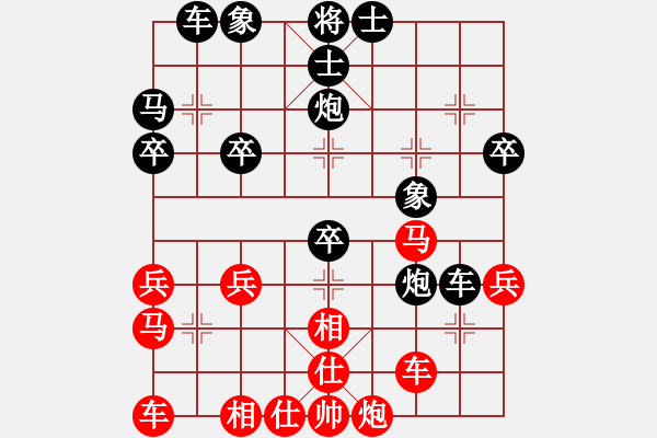 象棋棋譜圖片：用一生愛你一[紅] -VS- 橫才俊儒[黑] - 步數(shù)：40 