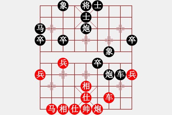 象棋棋譜圖片：用一生愛你一[紅] -VS- 橫才俊儒[黑] - 步數(shù)：50 