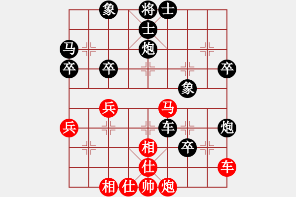 象棋棋譜圖片：用一生愛你一[紅] -VS- 橫才俊儒[黑] - 步數(shù)：60 