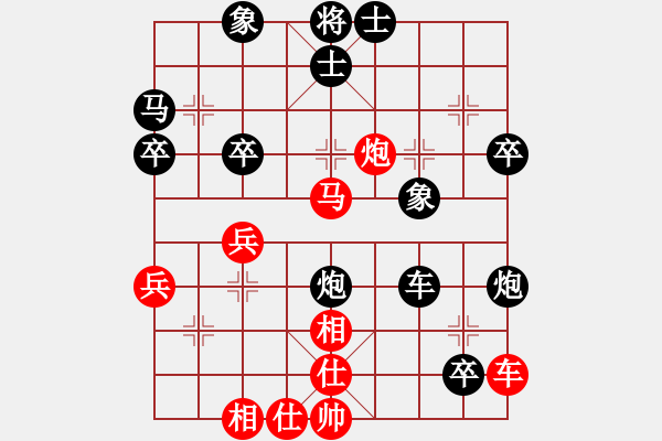 象棋棋譜圖片：用一生愛你一[紅] -VS- 橫才俊儒[黑] - 步數(shù)：70 