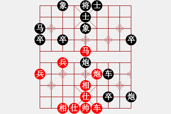 象棋棋譜圖片：用一生愛你一[紅] -VS- 橫才俊儒[黑] - 步數(shù)：78 