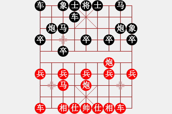 象棋棋譜圖片：讓單馬棋（紅勝） - 步數(shù)：10 