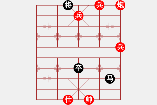 象棋棋譜圖片：讓單馬棋（紅勝） - 步數(shù)：119 