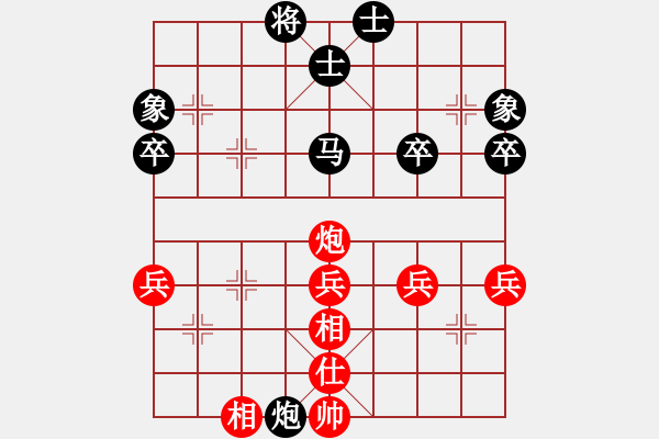 象棋棋譜圖片：讓單馬棋（紅勝） - 步數(shù)：40 