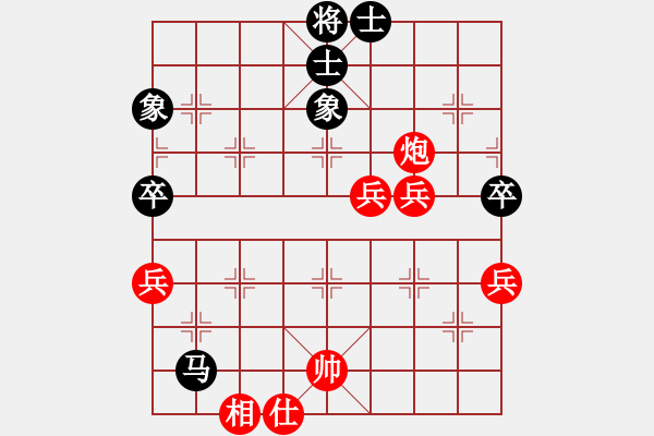 象棋棋譜圖片：讓單馬棋（紅勝） - 步數(shù)：70 