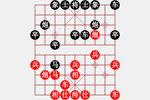 象棋棋譜圖片：ljd[2630726704](業(yè)余四級) 負(fù) 天機(jī)老人[-](業(yè)余五級) - 步數(shù)：20 