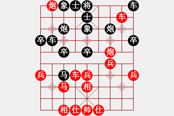 象棋棋譜圖片：ljd[2630726704](業(yè)余四級) 負(fù) 天機(jī)老人[-](業(yè)余五級) - 步數(shù)：30 