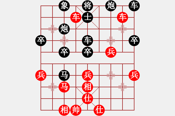 象棋棋譜圖片：ljd[2630726704](業(yè)余四級) 負(fù) 天機(jī)老人[-](業(yè)余五級) - 步數(shù)：40 